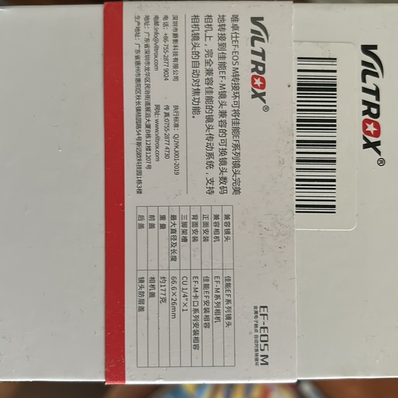 EOS T-mount ring - Picture 2 of 2